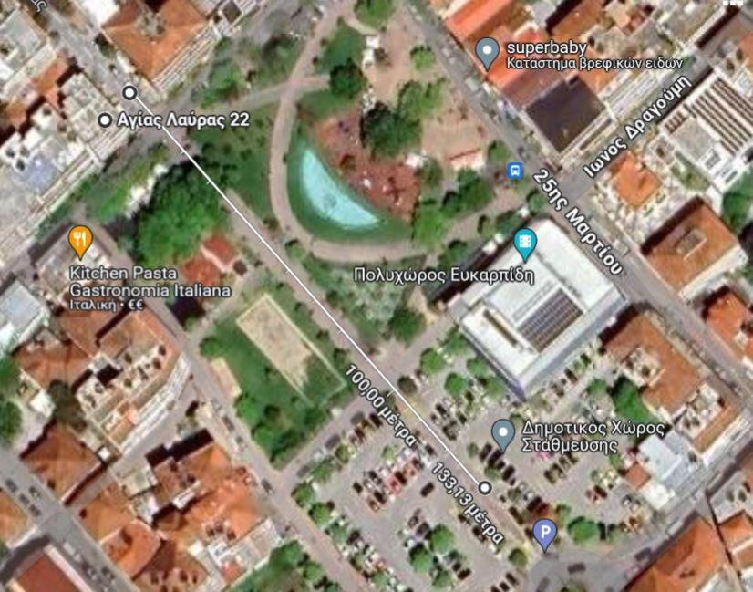 La Maison Κατερίνη Ευρύχωρο Διαμέρισμα Στο Κέντρο Kültér fotó
